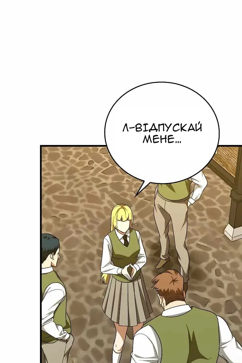 Сторінка 32