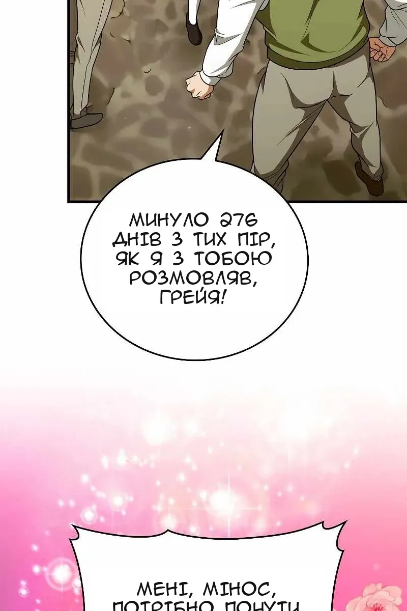 Сторінка 33