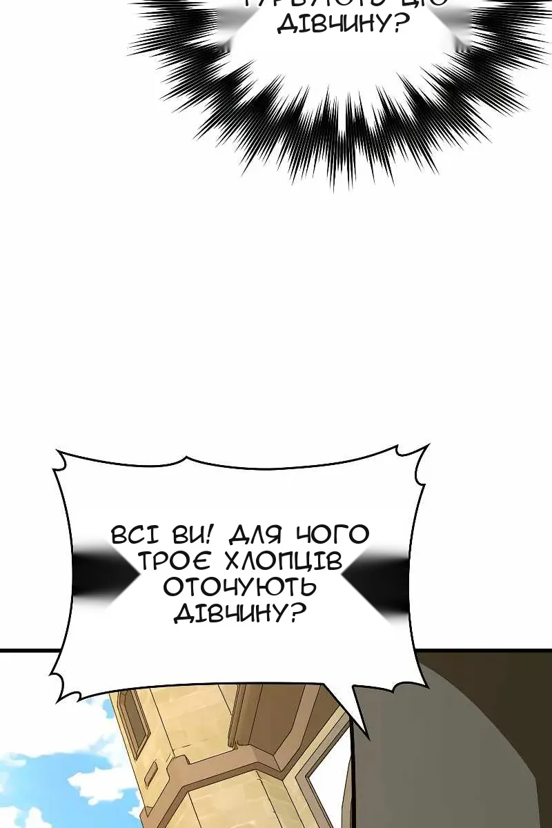 Сторінка 37