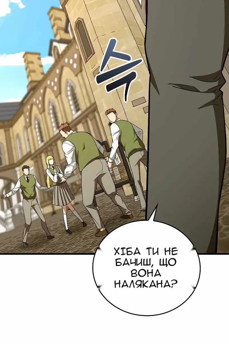 Сторінка 38