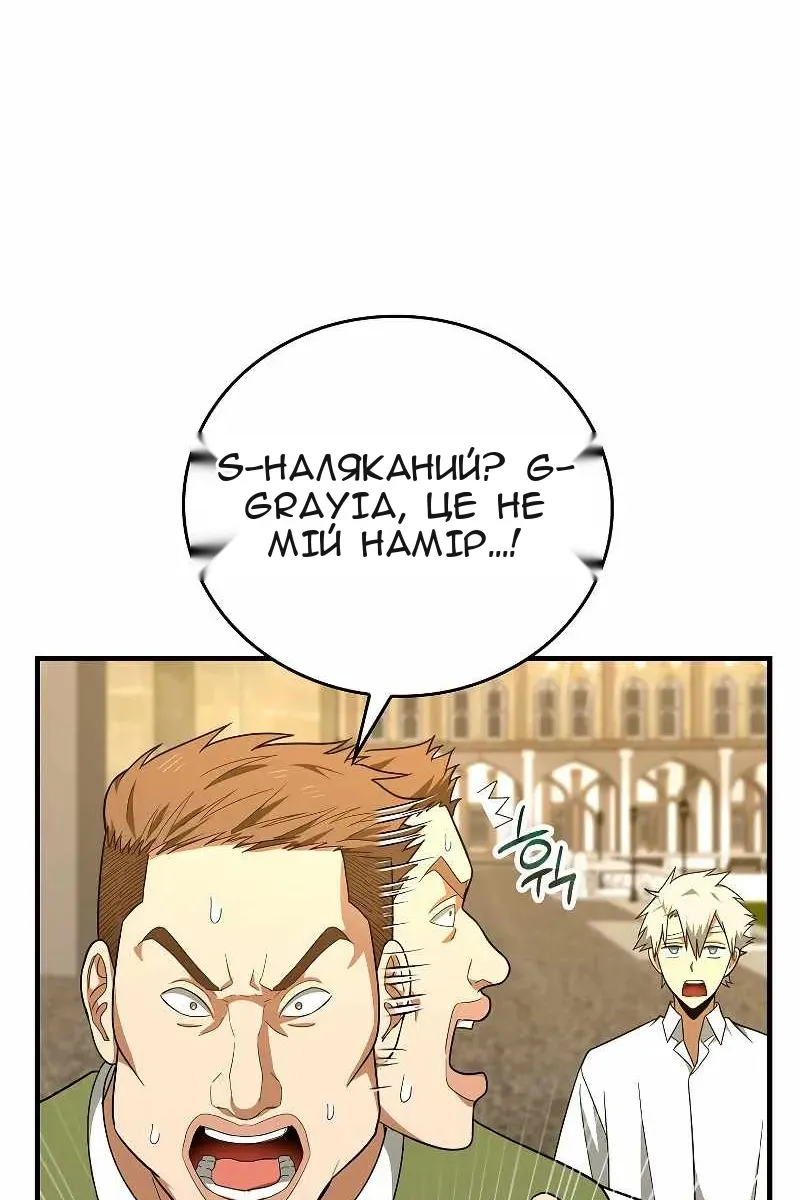 Сторінка 39