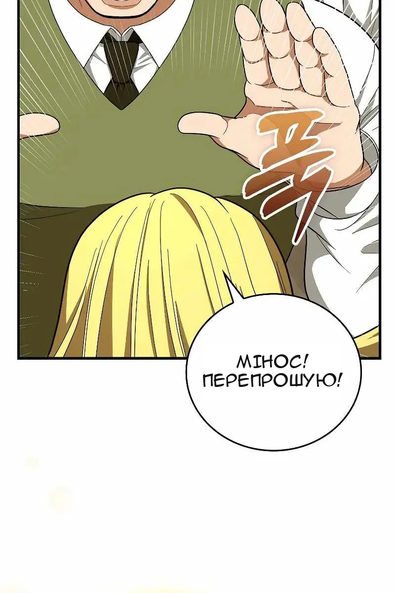 Сторінка 40