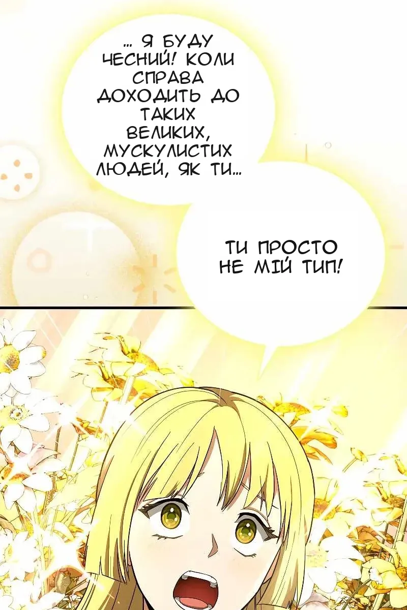 Сторінка 41