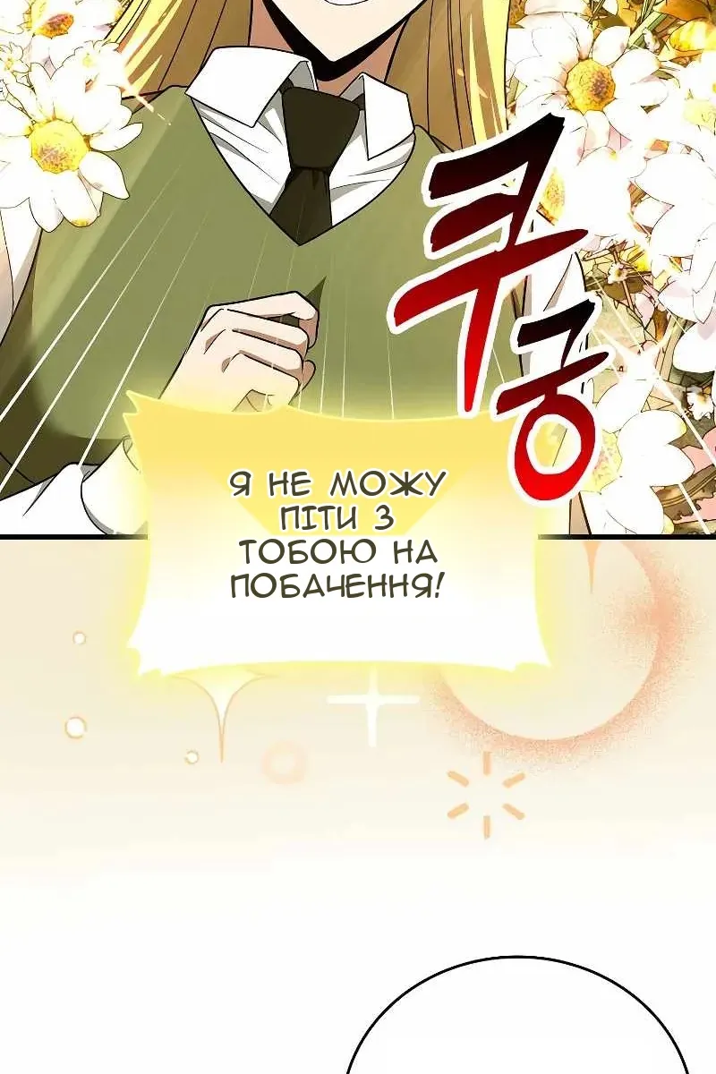 Сторінка 42