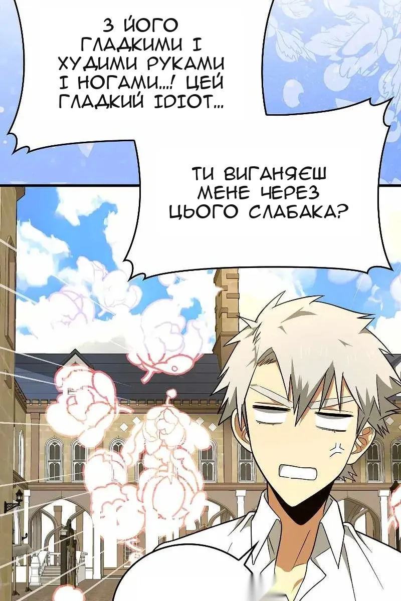 Сторінка 45