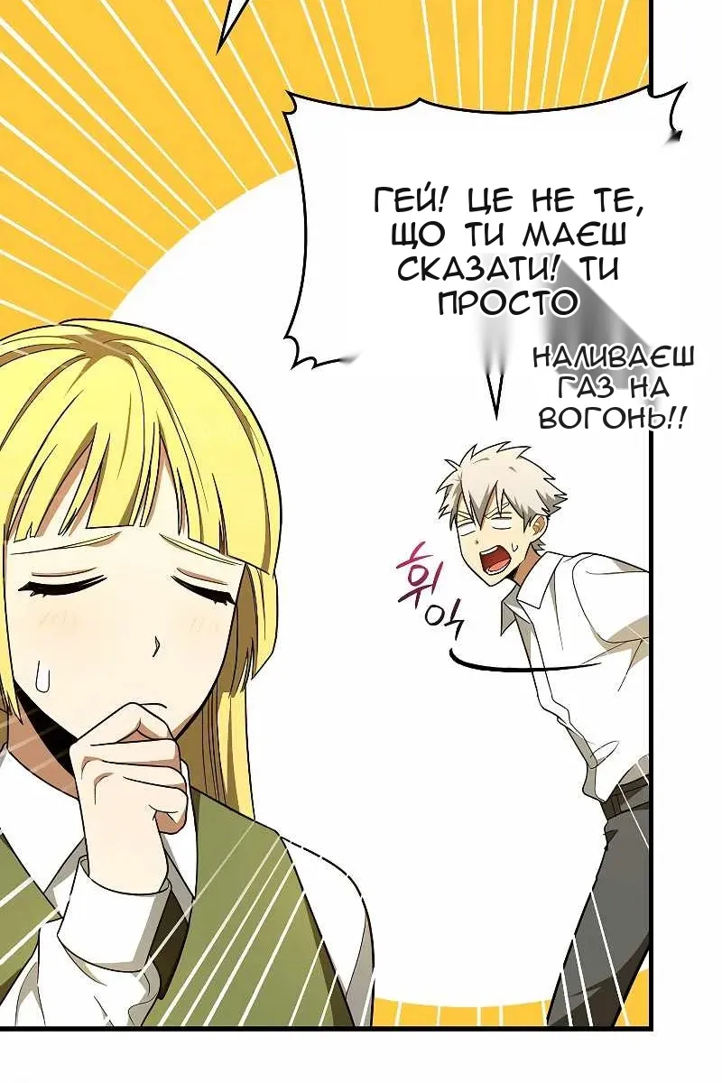Сторінка 47
