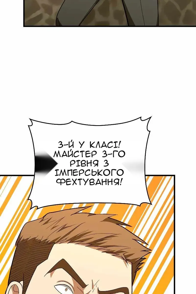 Сторінка 51