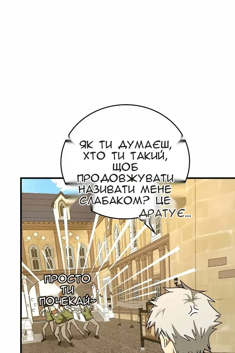 Сторінка 54