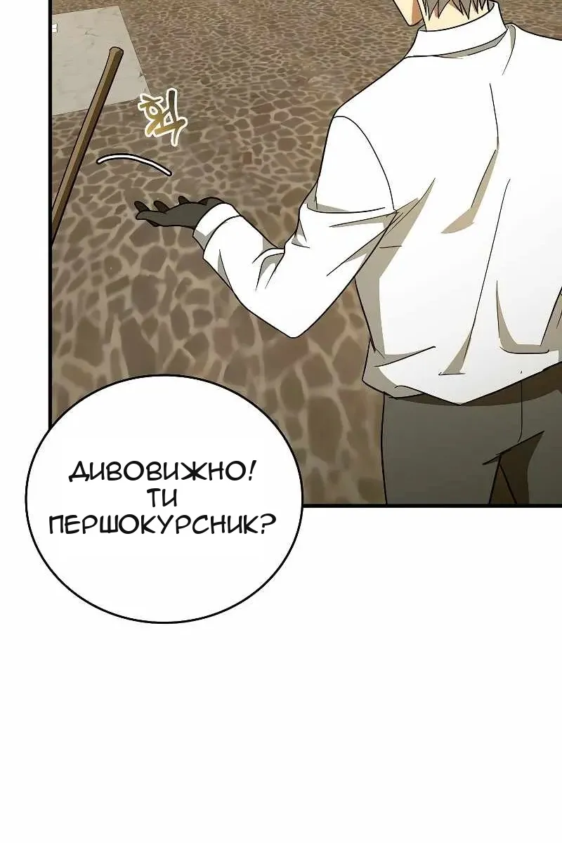 Сторінка 55