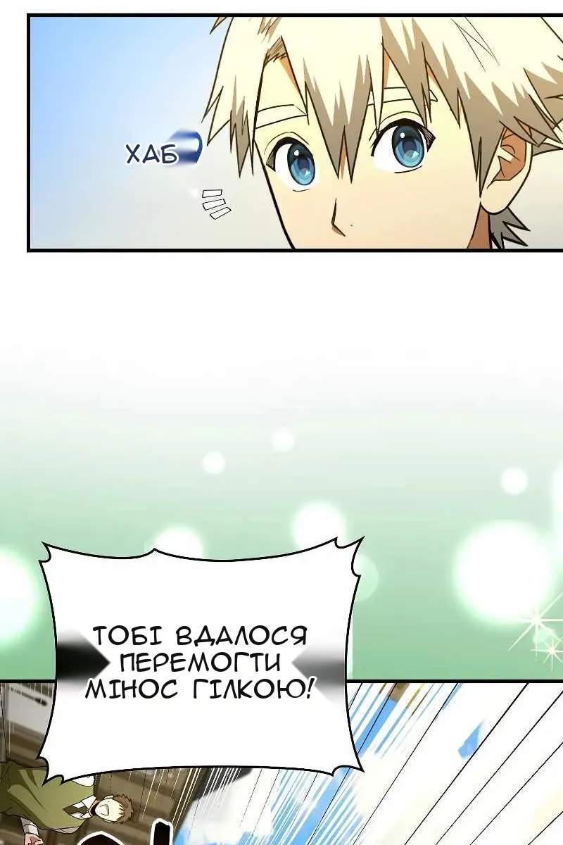 Сторінка 56