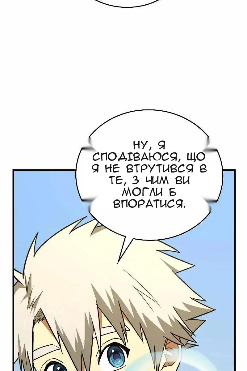 Сторінка 60