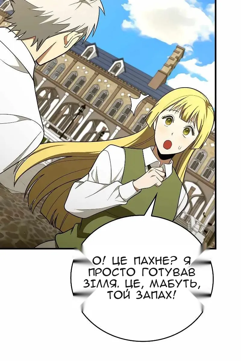 Сторінка 63