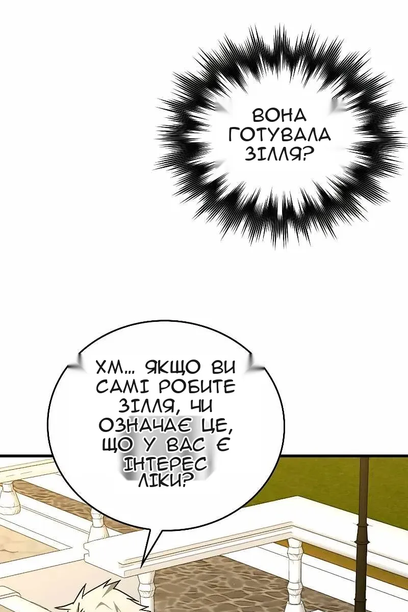 Сторінка 64