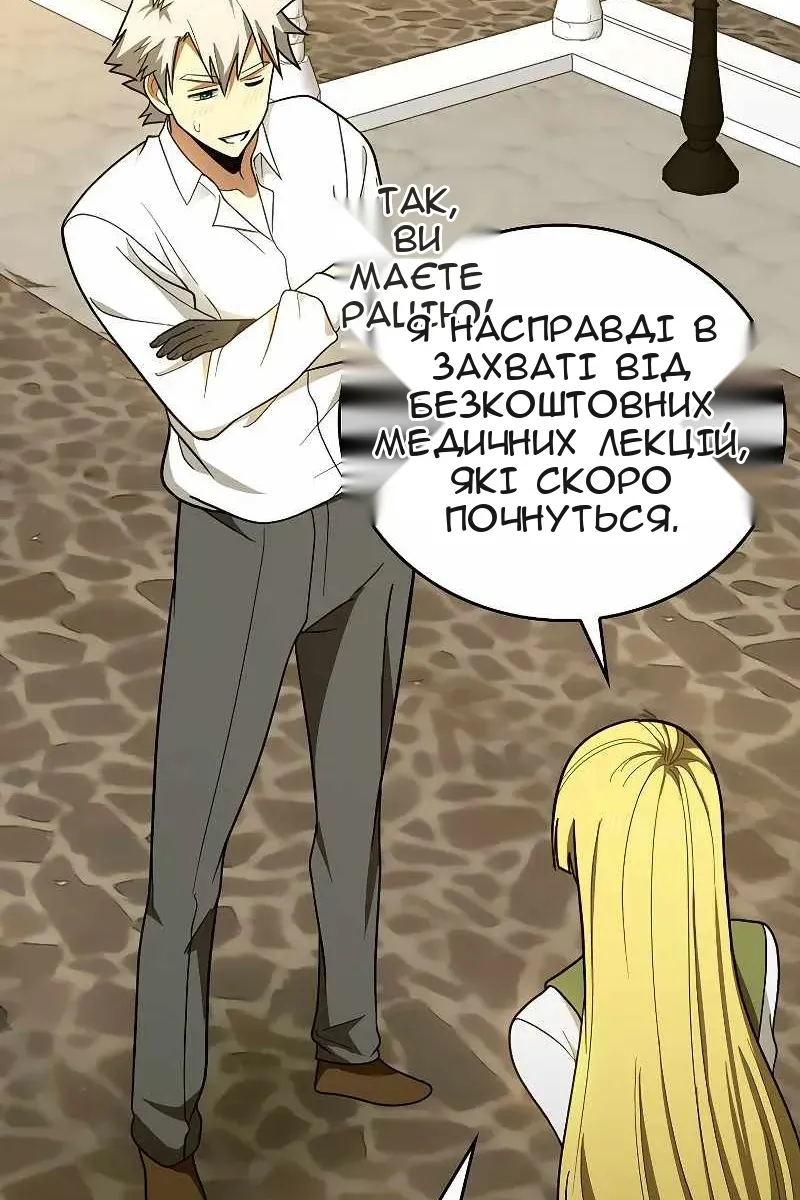 Сторінка 65
