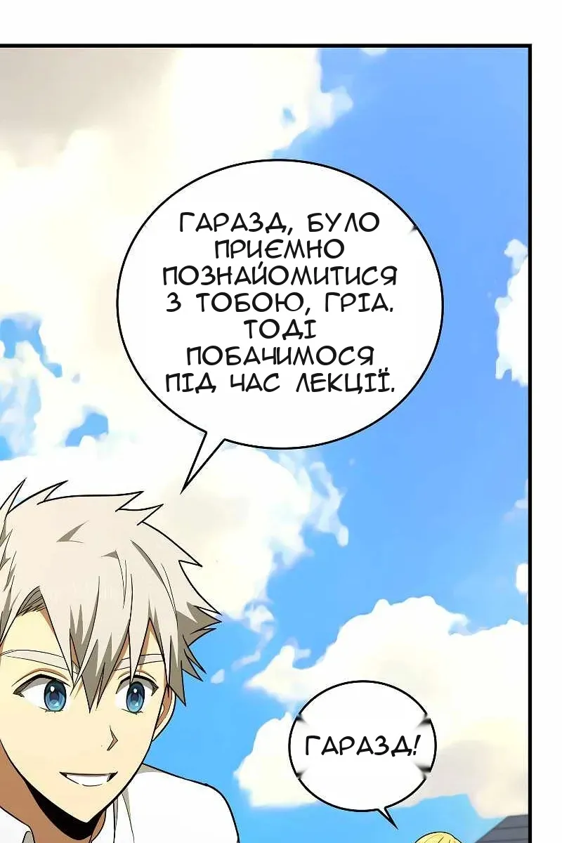 Сторінка 69