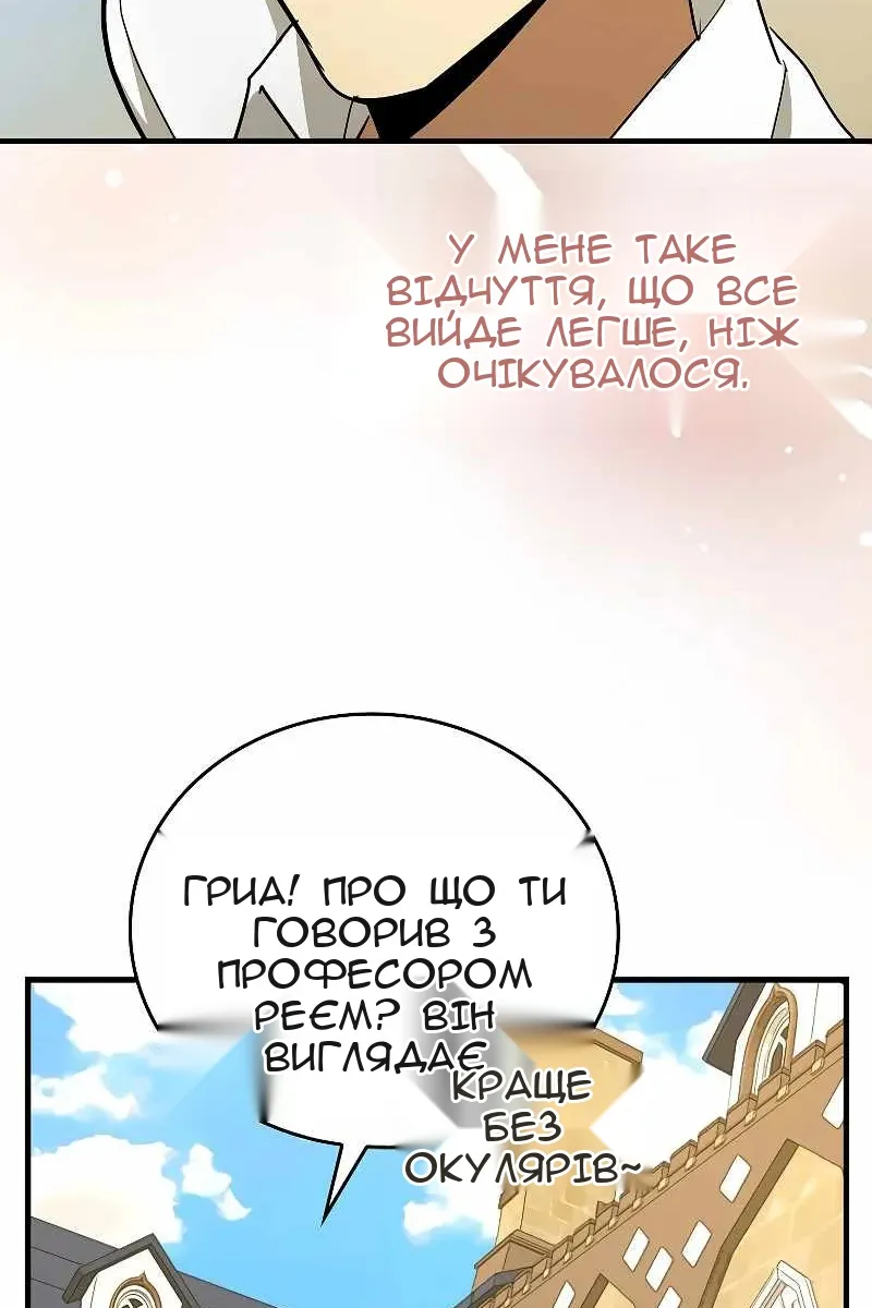 Сторінка 71