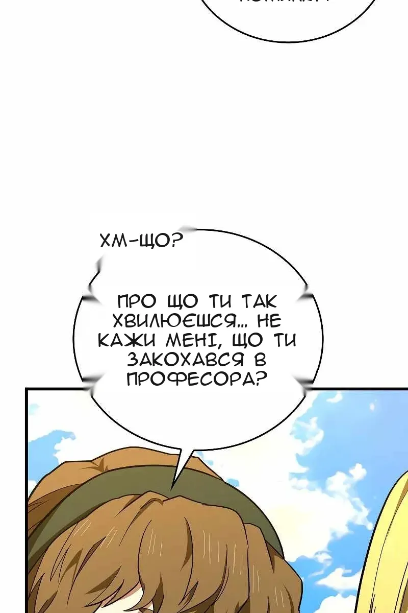 Сторінка 74