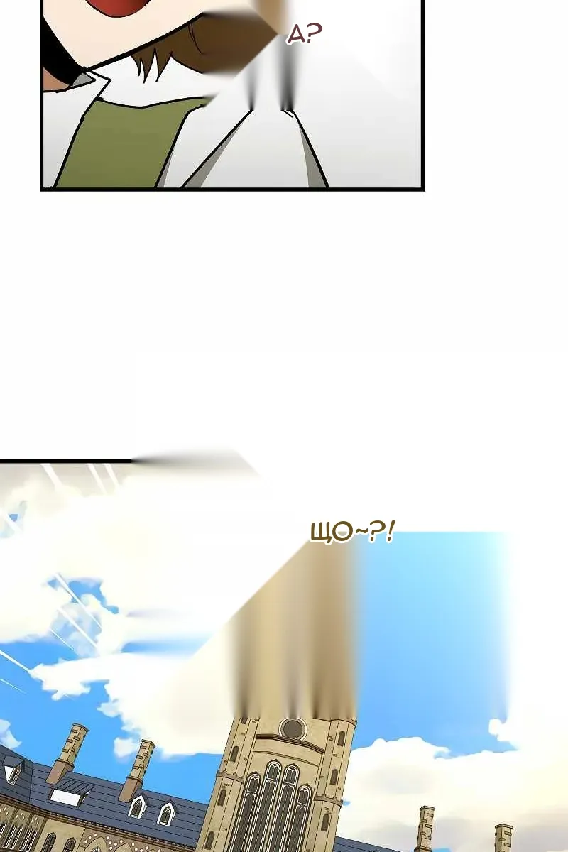 Сторінка 78