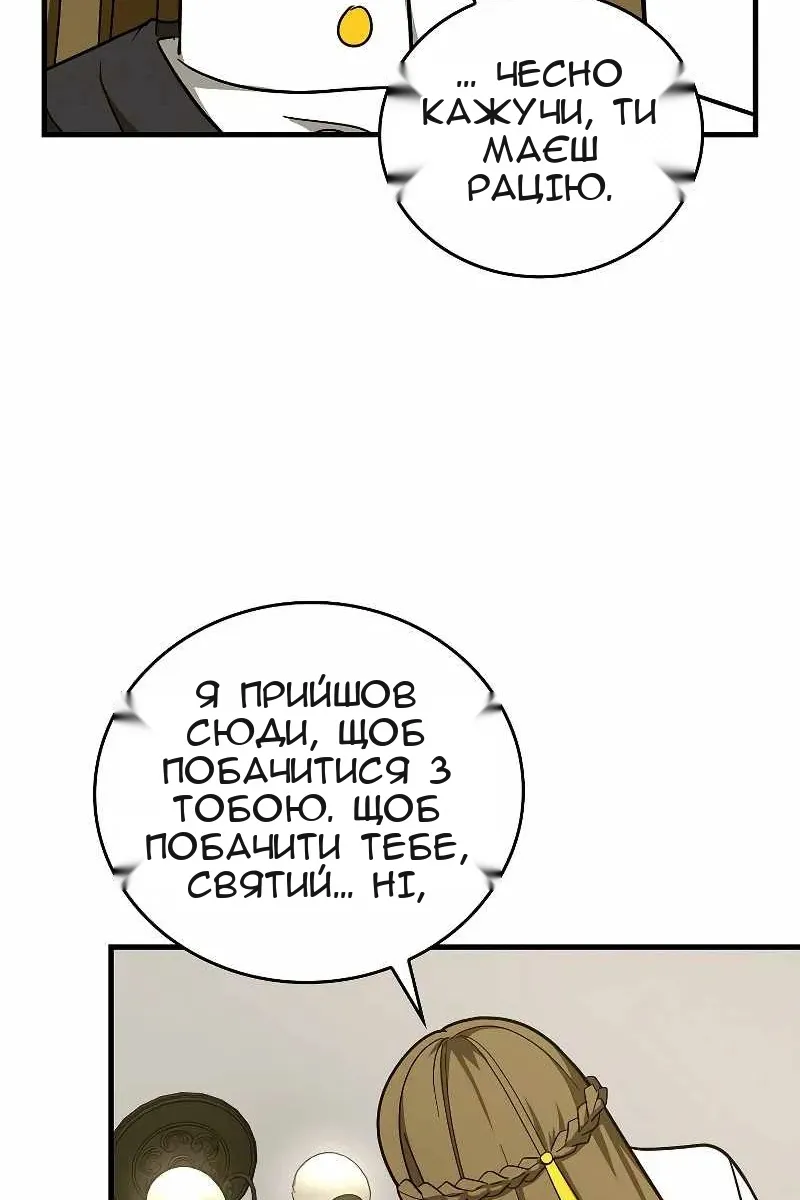 Сторінка 90