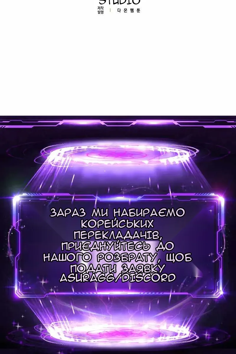 Сторінка 103