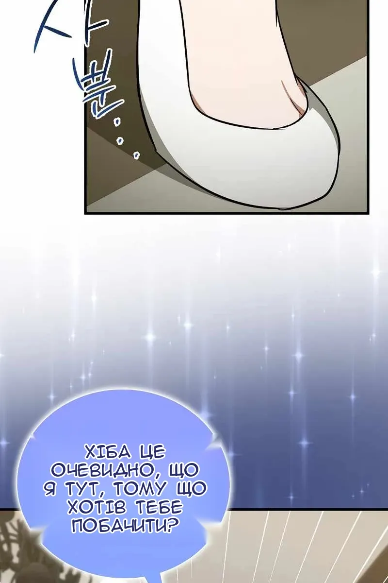 Сторінка 7
