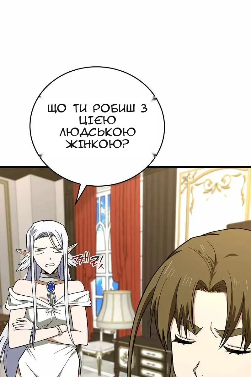 Сторінка 10