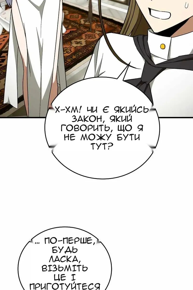Сторінка 11
