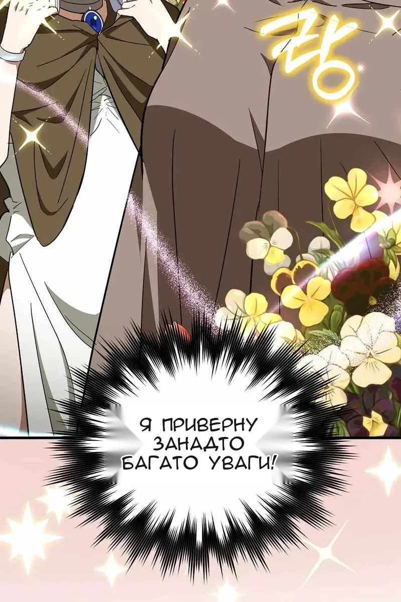 Сторінка 16