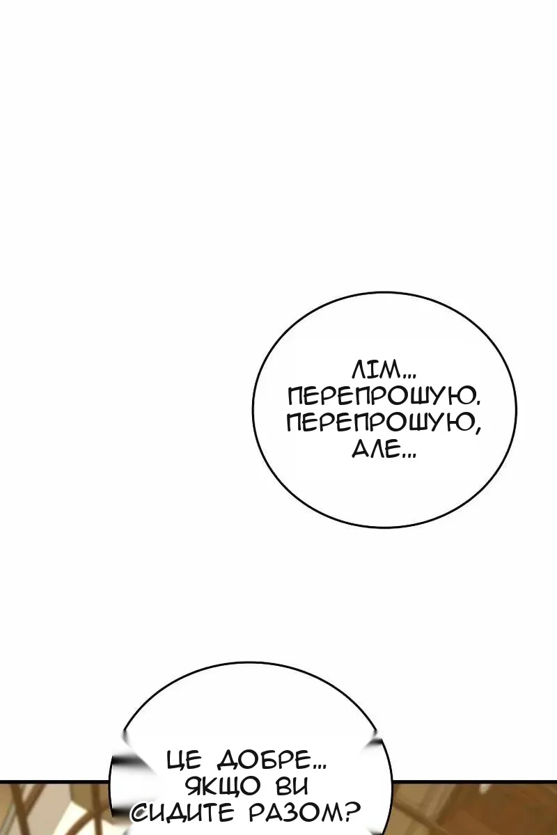 Сторінка 20