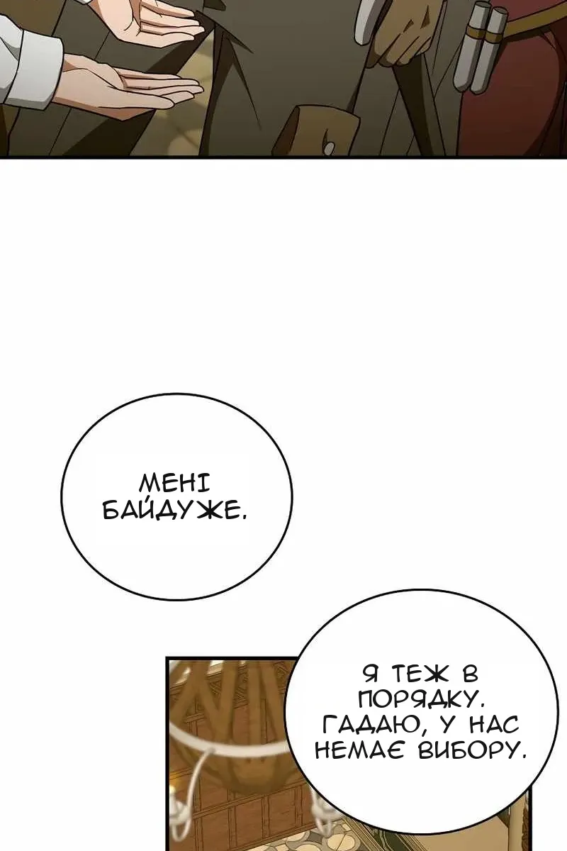 Сторінка 22