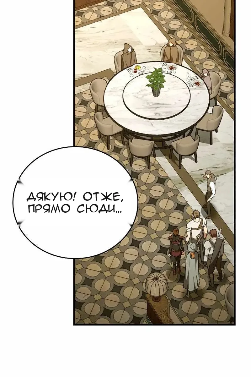 Сторінка 23