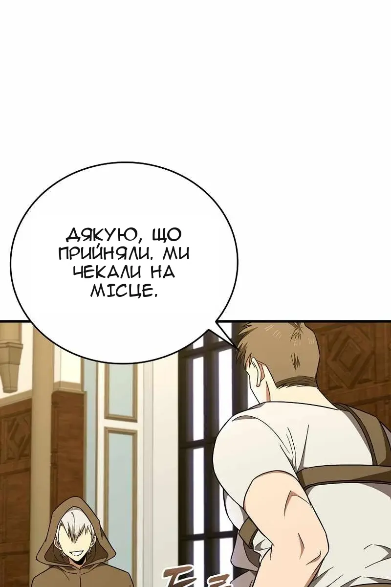 Сторінка 24