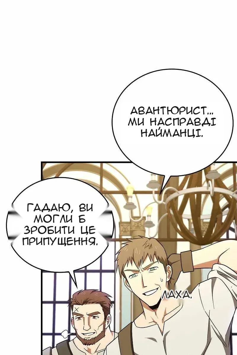 Сторінка 26
