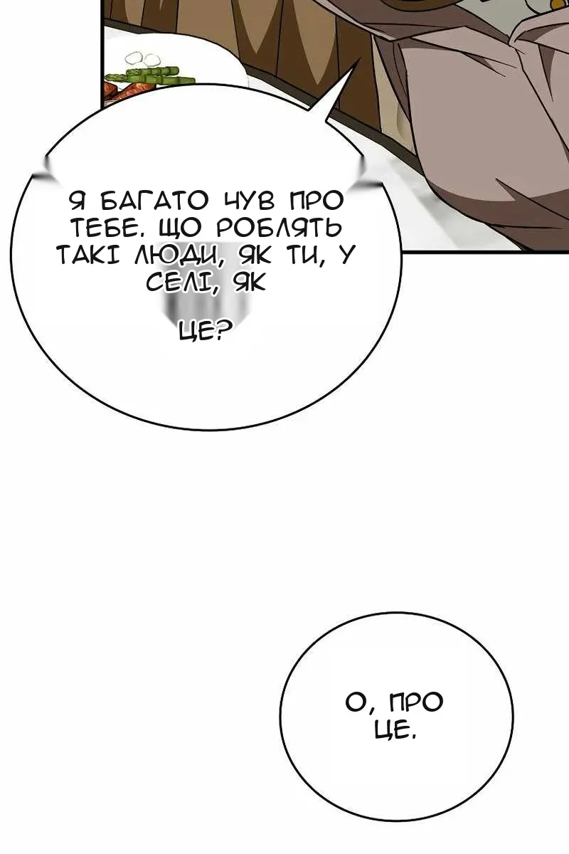 Сторінка 31