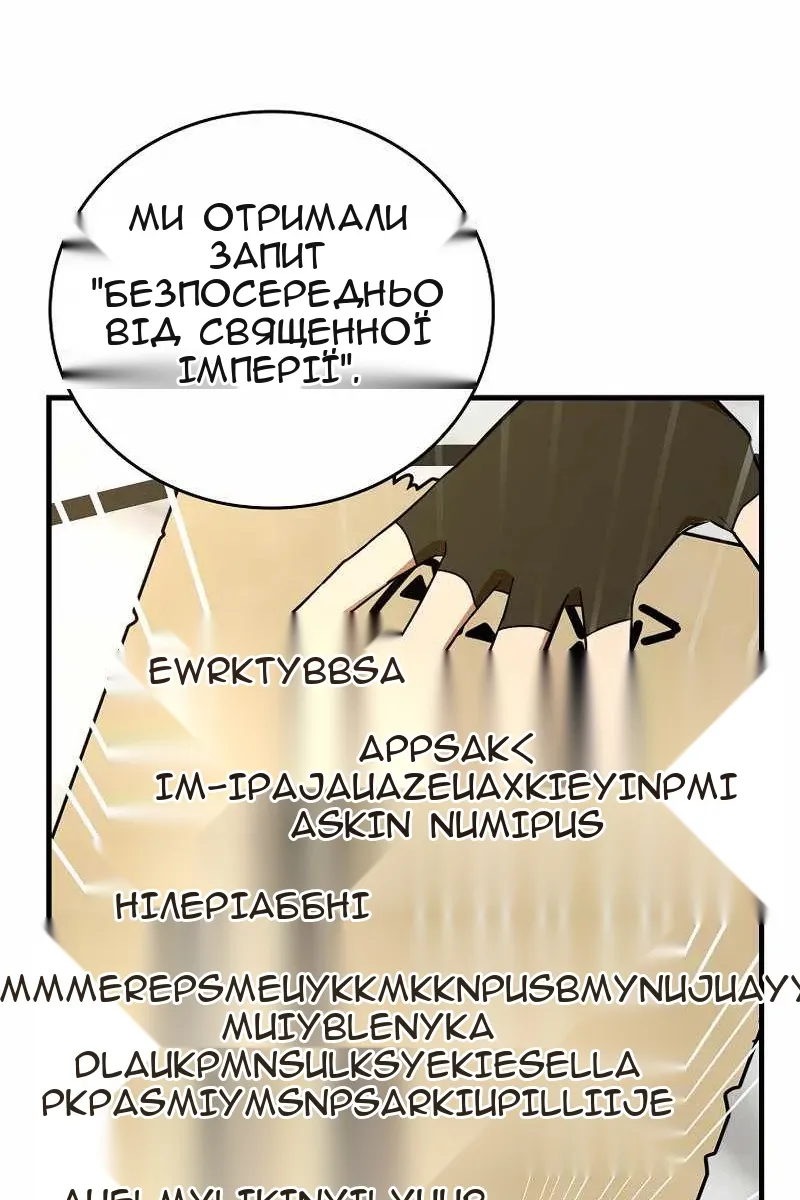 Сторінка 32