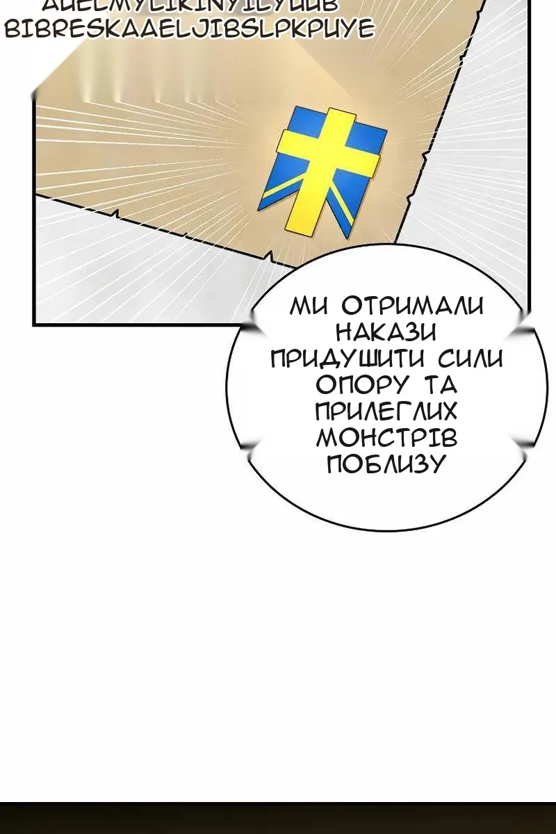 Сторінка 33