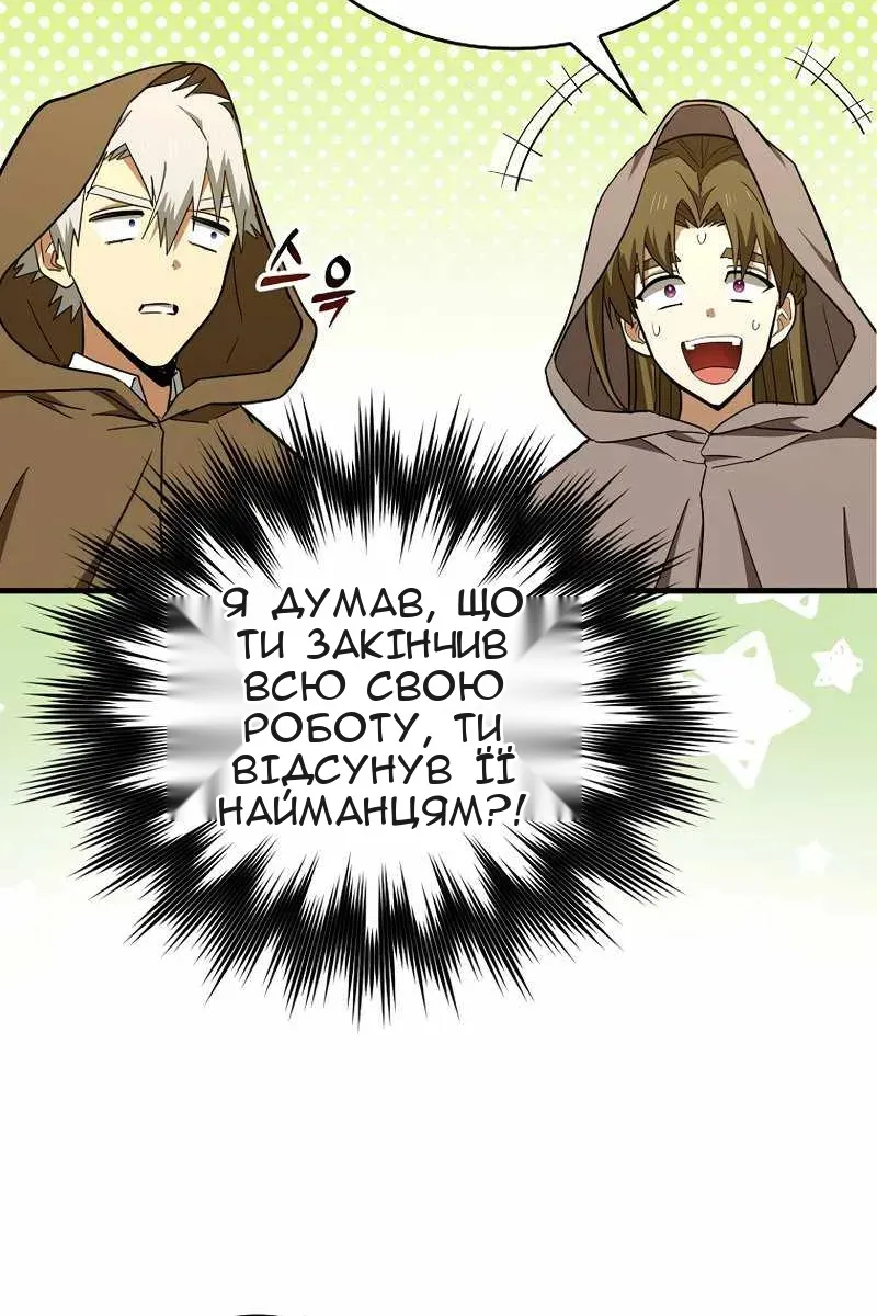 Сторінка 35