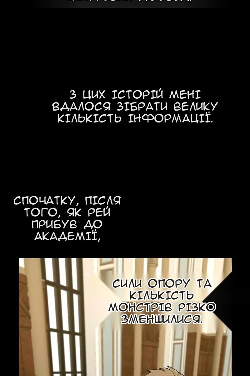 Сторінка 40