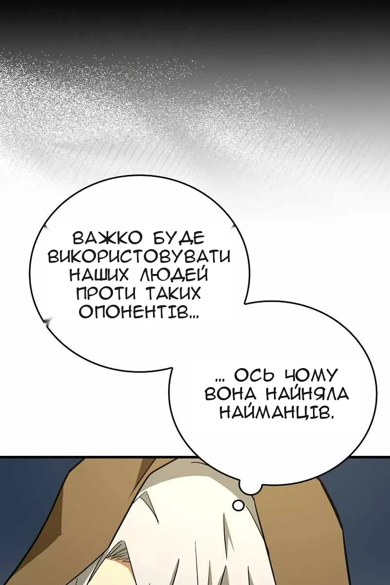 Сторінка 43