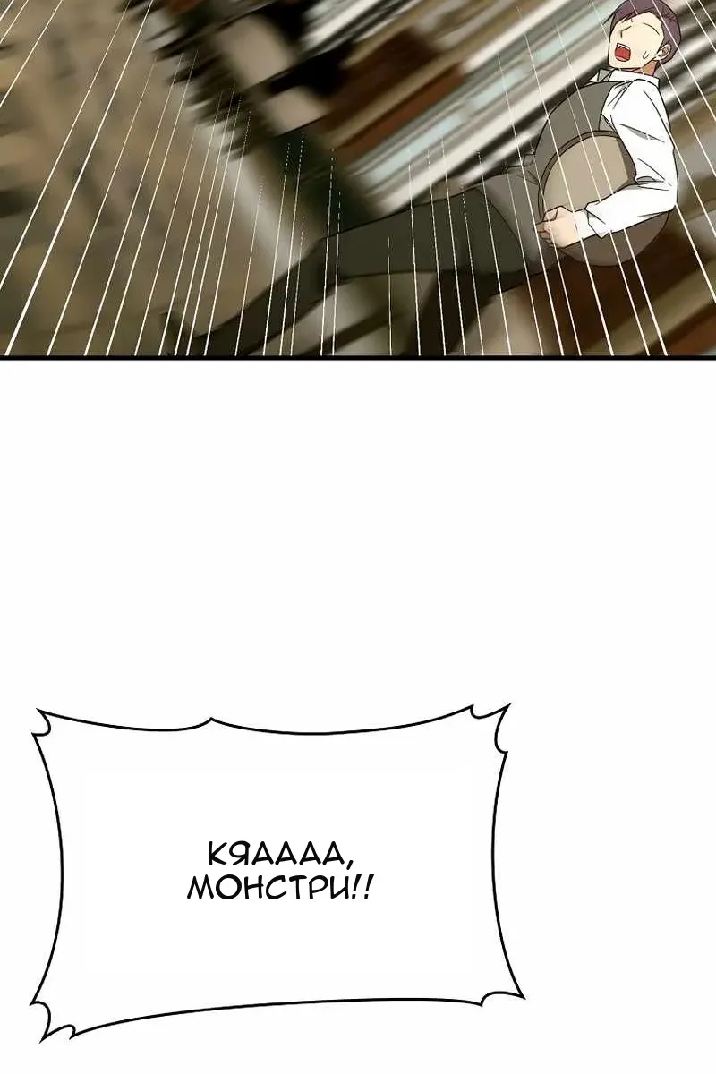Сторінка 47