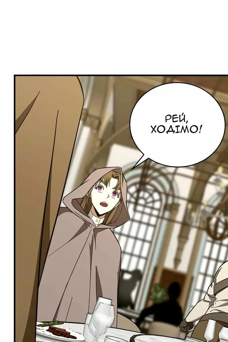 Сторінка 48