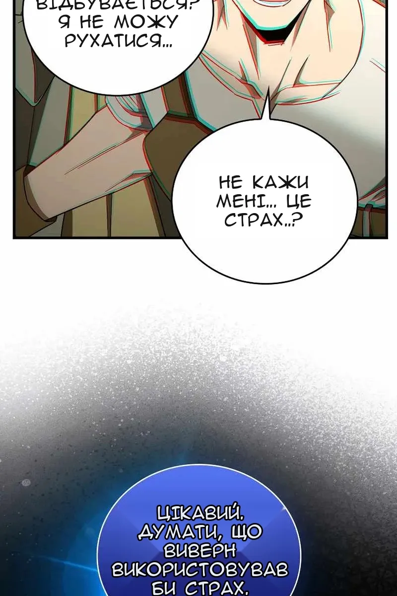 Сторінка 54