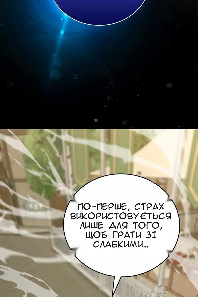 Сторінка 55