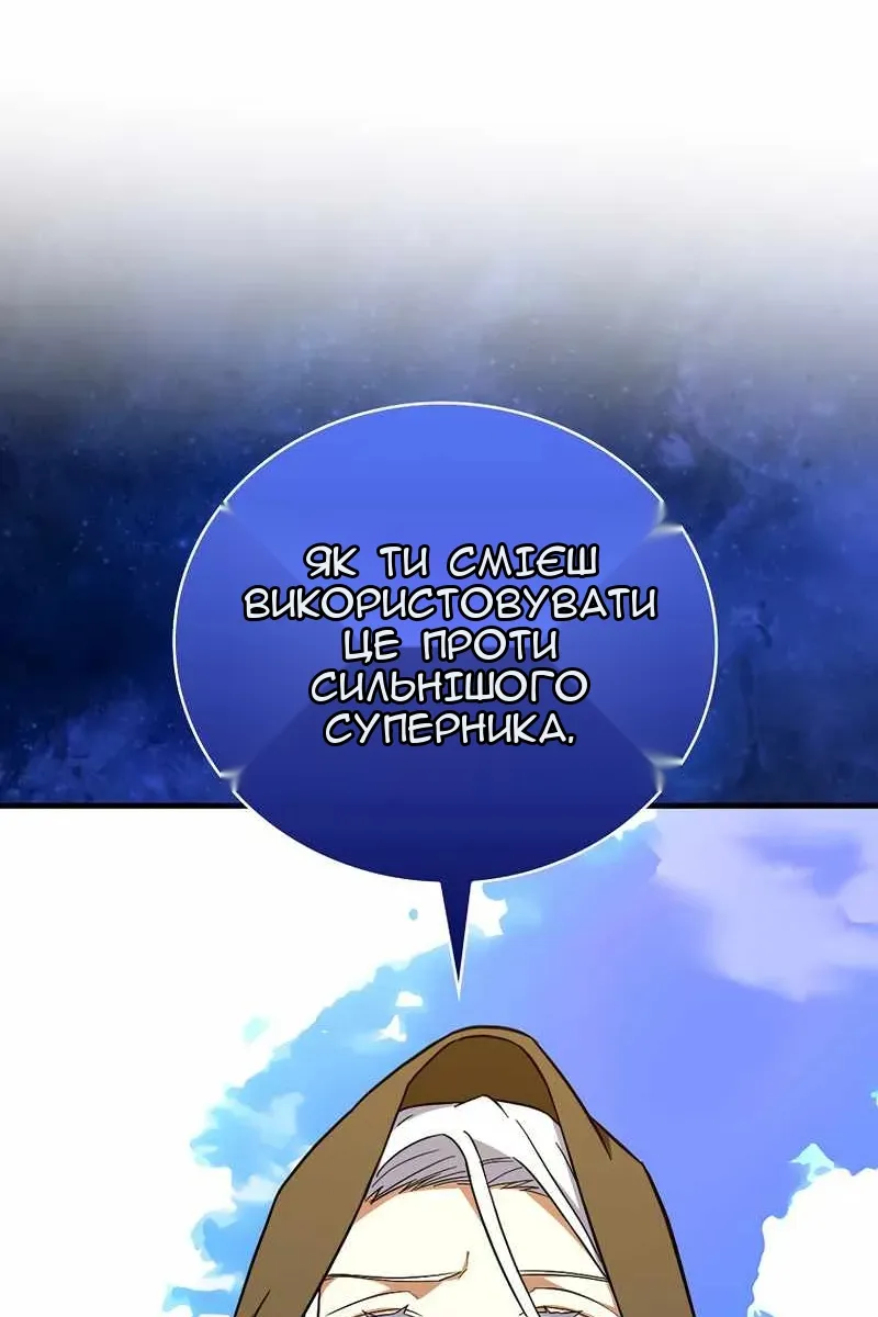 Сторінка 62