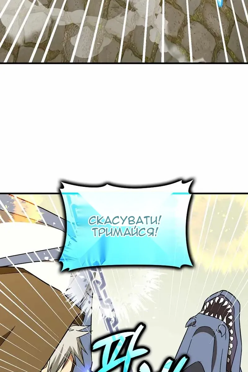 Сторінка 66
