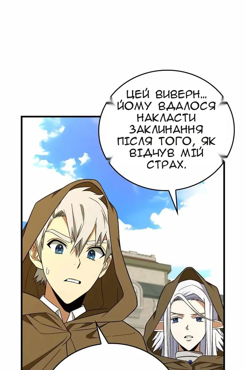 Сторінка 68