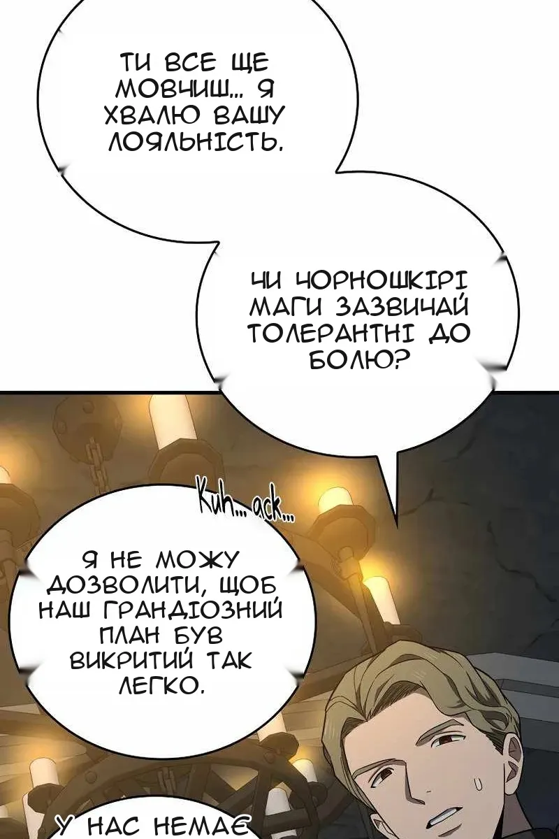 Сторінка 75