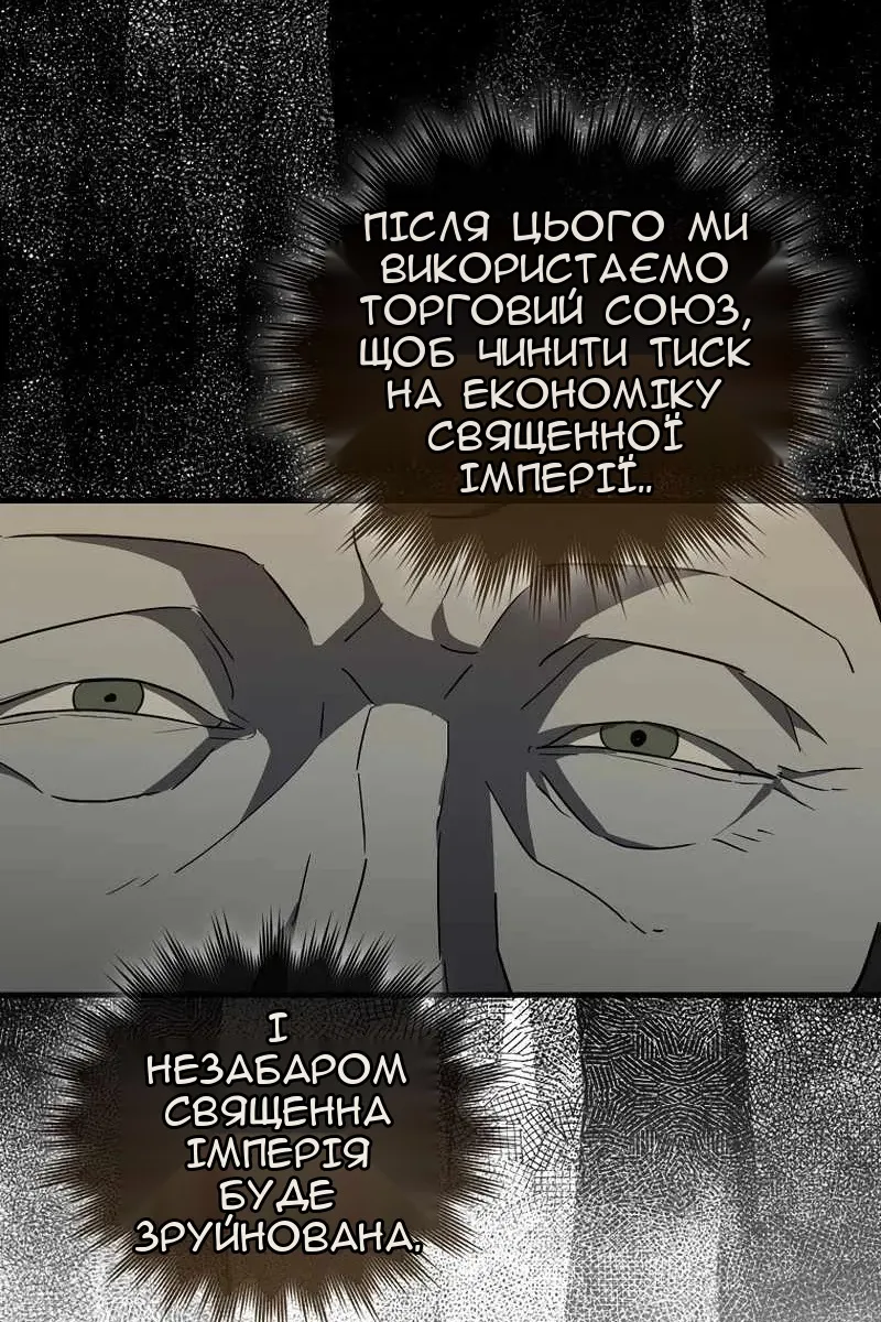 Сторінка 85