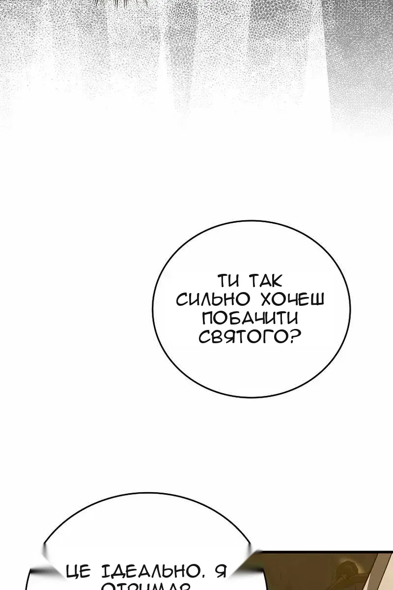 Сторінка 86