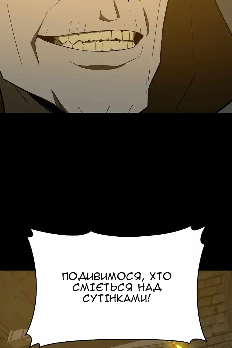 Сторінка 92